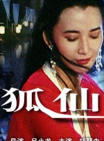91成人爽a毛片一区二区